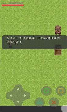 逃离密室图2
