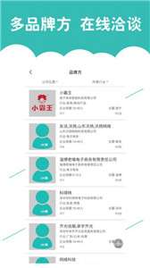 优客直推图1