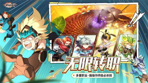 狩猎使命手游v1.7.5.005图1