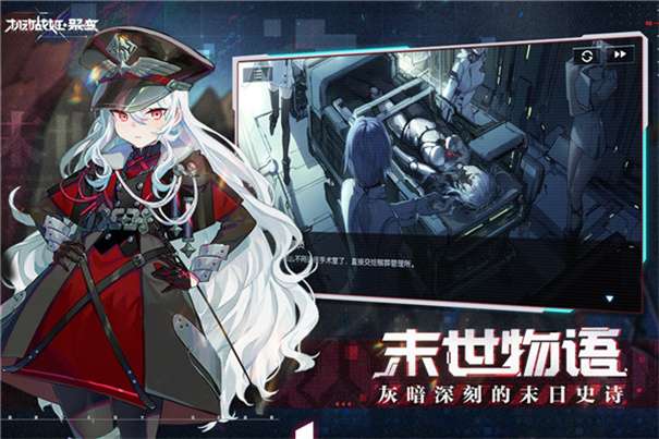 机动战姬聚变国际服图2
