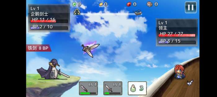 武器投掷RPG2悠久之空岛图1