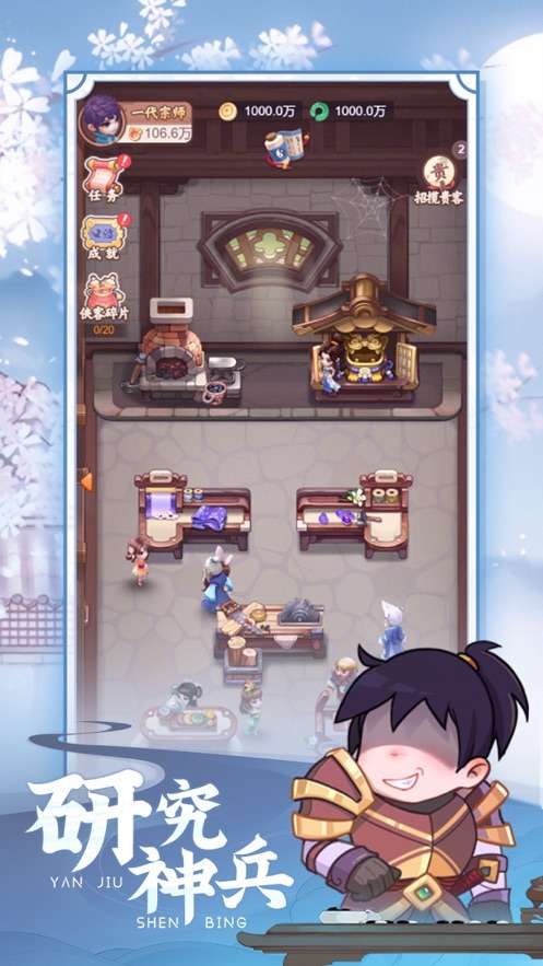 七侠镇杂货铺图2