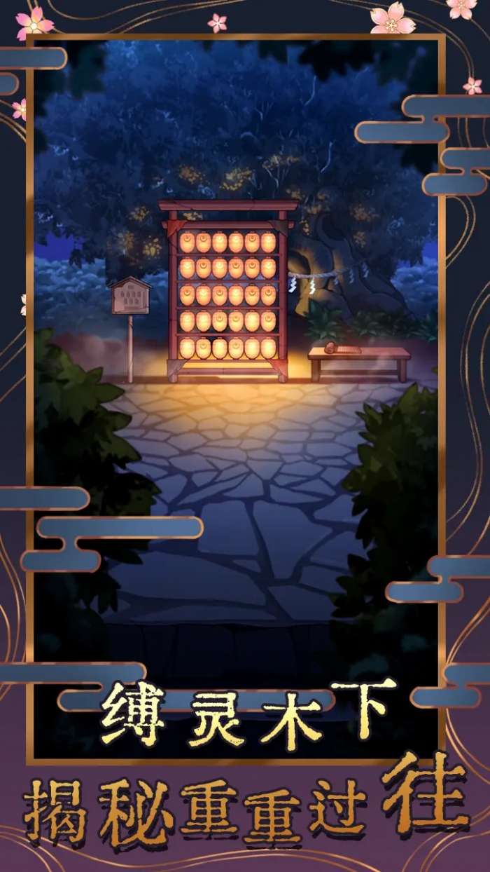 极限逃脱之神隐高校最新版图4