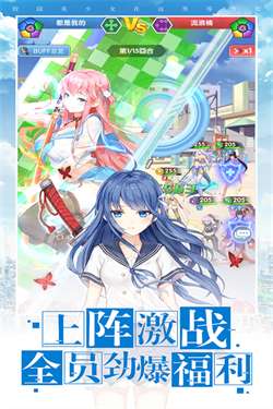 校花梦工厂v6版图1