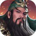百将狼烟红包版