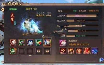 月灵传奇超变版图1
