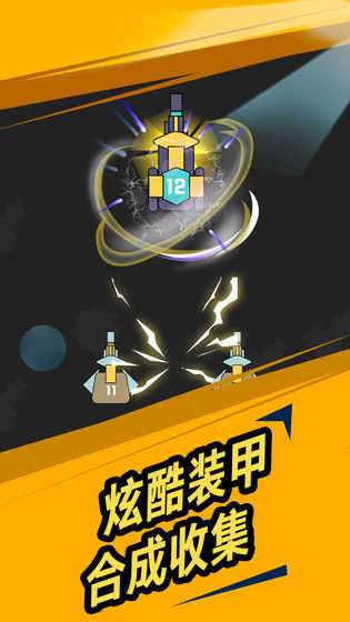 我不是塔防破解版无限金币钻石图4