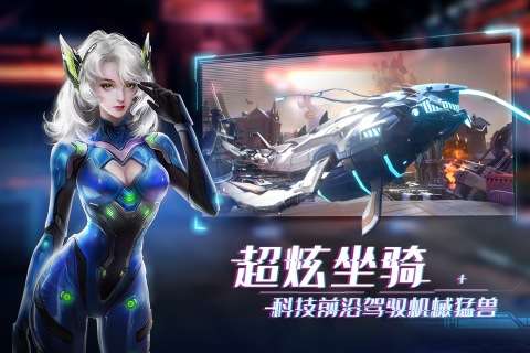 机械起源赛博世界图4