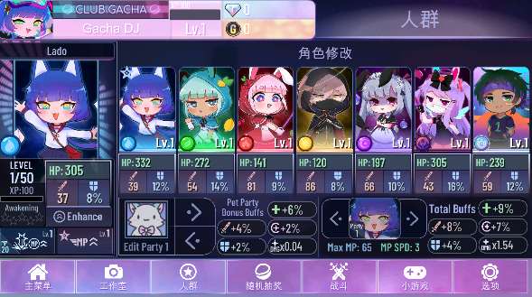 加查Nox中文版图1