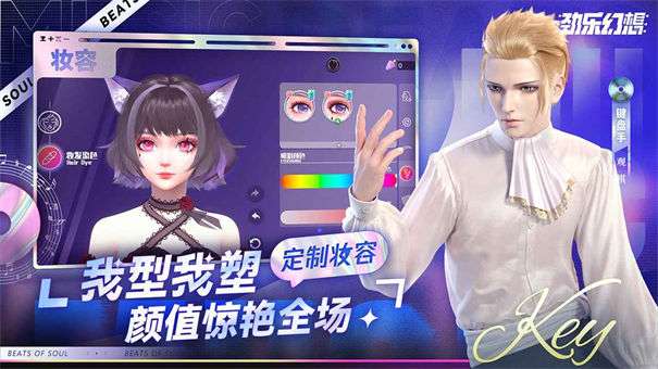 劲乐幻想内测版图3