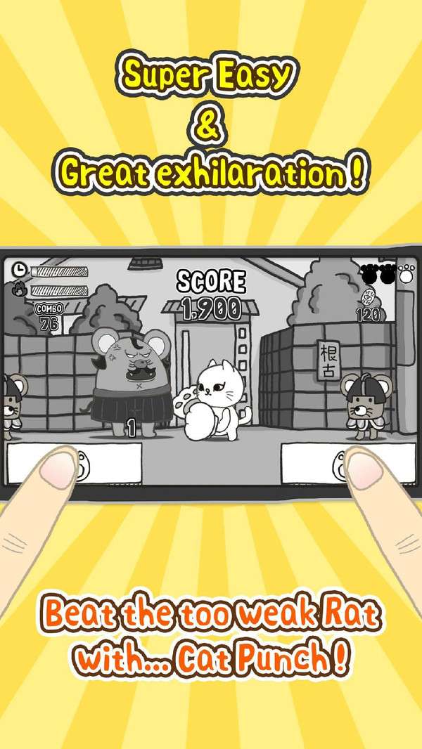 击败老鼠最新版图2