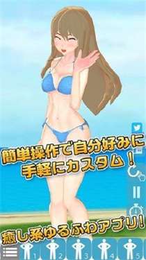 3D少女Ai图2