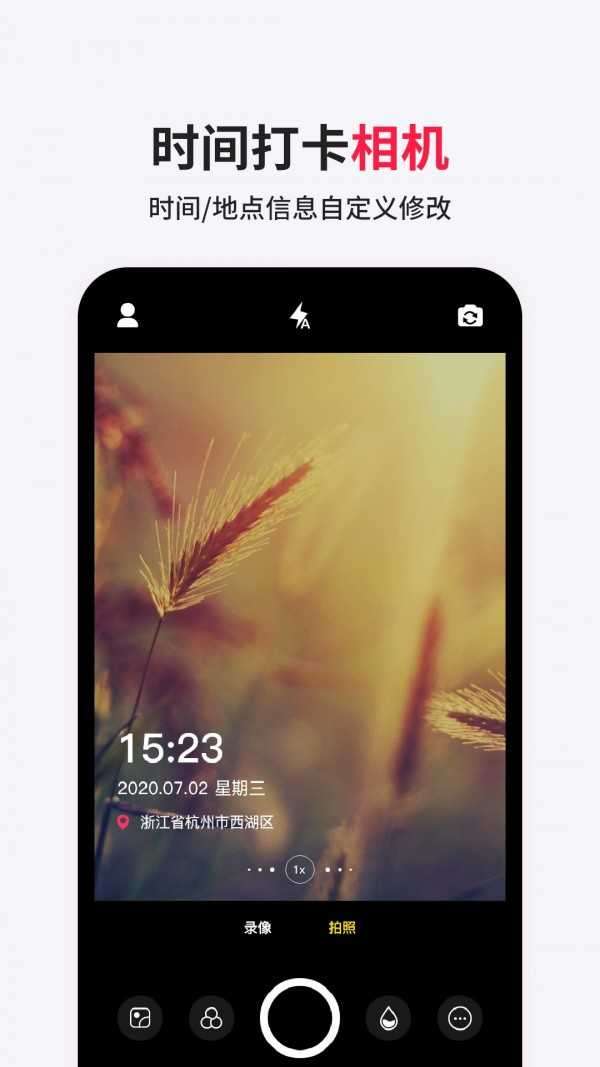 经纬相机水印图1