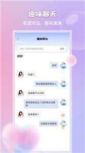 恋习册图2