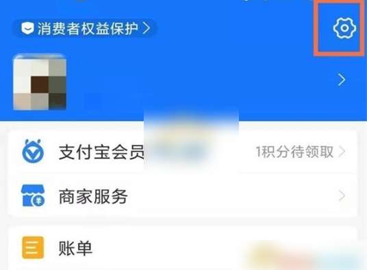 夸克浏览器夸克网盘取消自动续费介绍