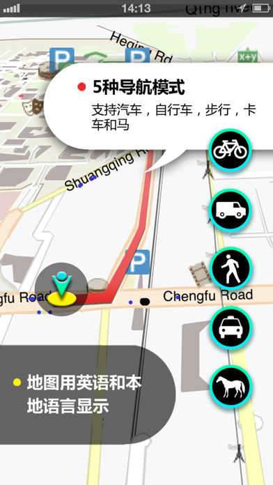 韩国地图最新版中文版图2