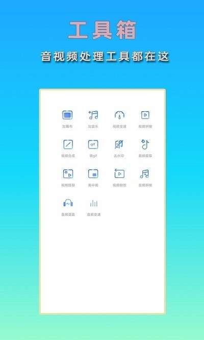 hc音乐剪辑图3