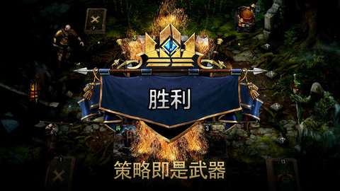 巫师之昆特牌(Gwent)图2