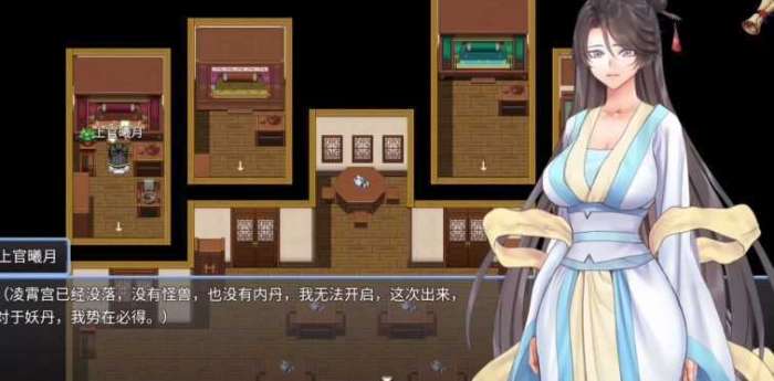 绯色修仙录冷狐版2.981图3