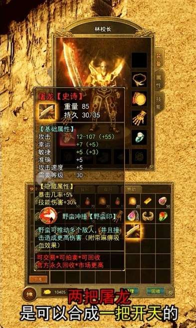 1.80原始版图1