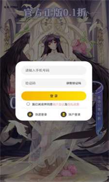 开心糖果屋图2
