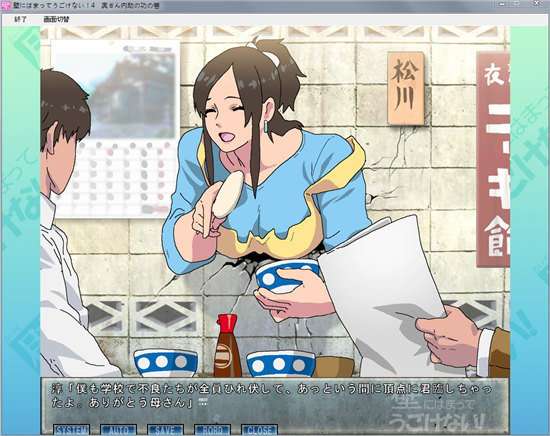 卡在墙上的少女图3