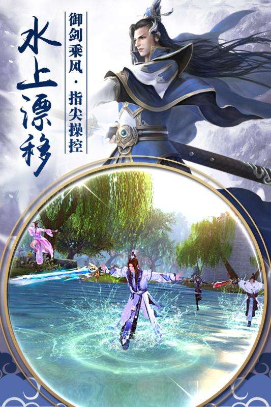 九州行手游公测版图3