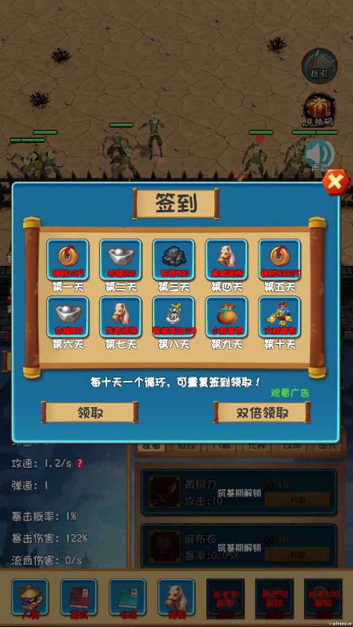 一群群群怪图3