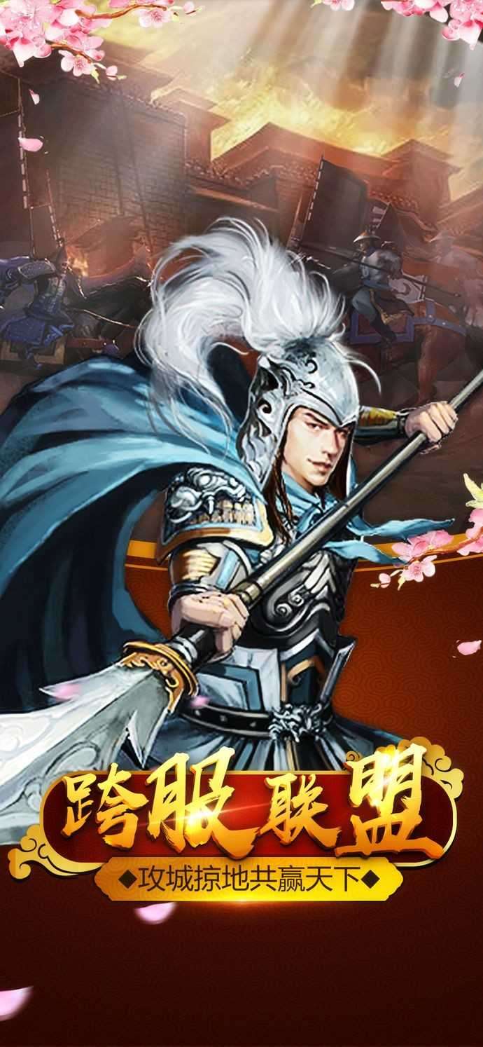 官人驾到无限元宝破解版图2