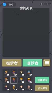 精灵与恶魔图2
