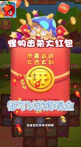 消除我最菜图3