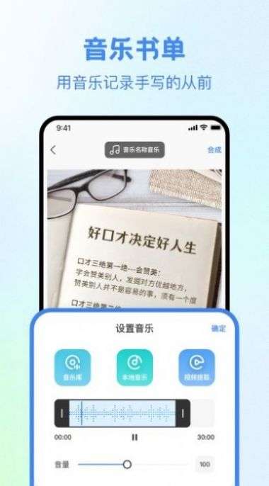 视频创作大师图1