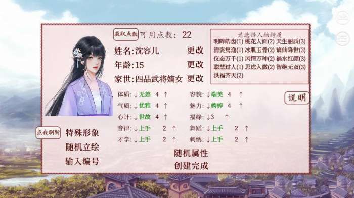 深宫曲破解版下载图2