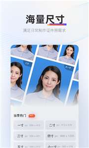 证照拍相机图3