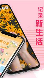 照片拼接图2