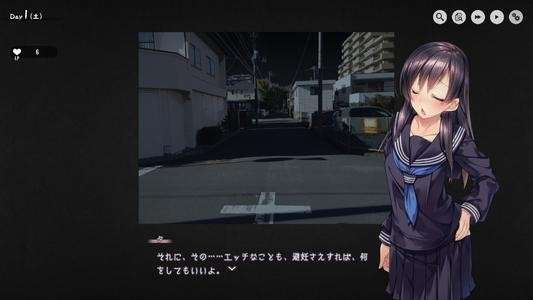 家出少女1.2.3汉化图4