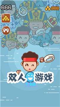 红蓝冰火大比拼图3