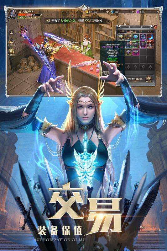 混沌起源之地图1