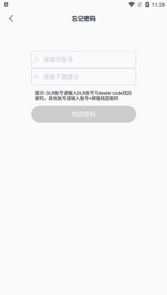 BMW智能监管图1