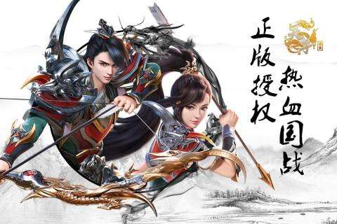 华夏征途手游SF版图1