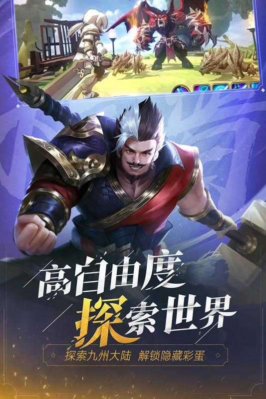 少年三国志零bt变态版图1