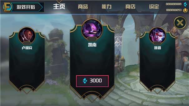 Ez镜像大战2中文版图4