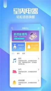 aibox虚拟机器人图1