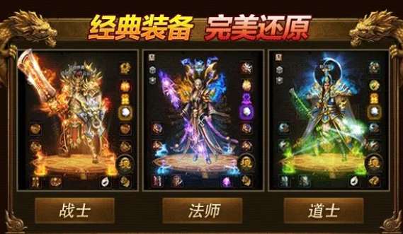 永恒盛世图2