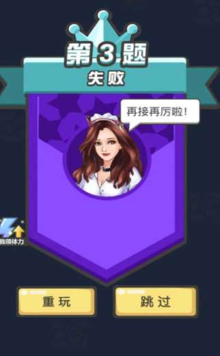 猜歌小能手图1