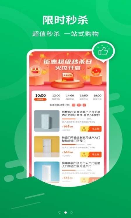 广云大地图3