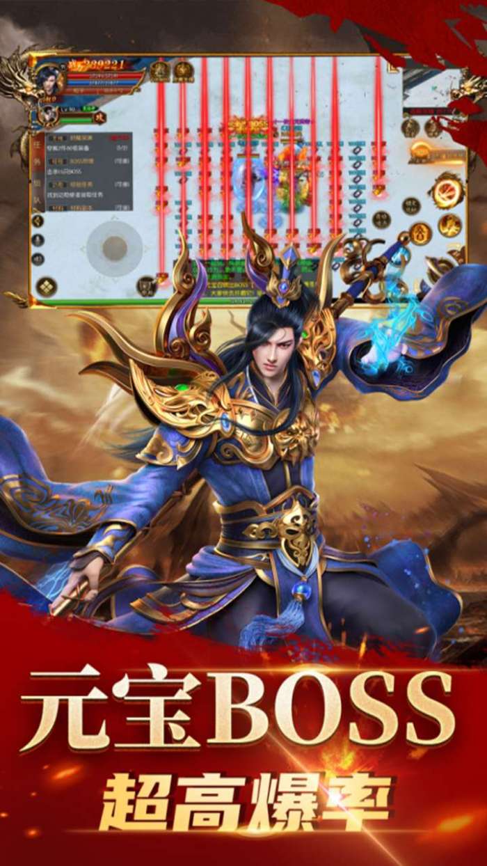 盛世遮天（合击打金）图3
