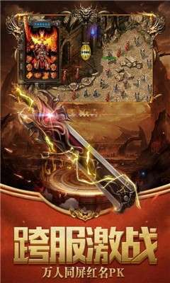 宝鼎传奇超变版图1