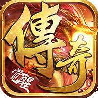 逐日传奇觉醒1.86