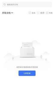 CAD转换器图2
